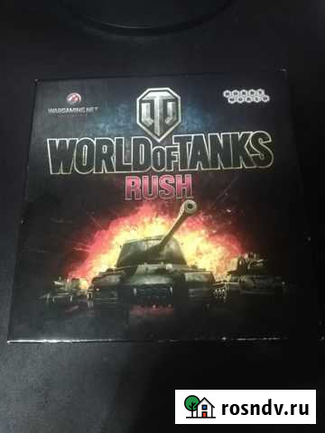Настольная игра World of Tanks Rush Уфа - изображение 1