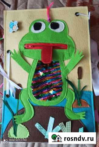 Книжка развивашка своими руками Остров - изображение 1