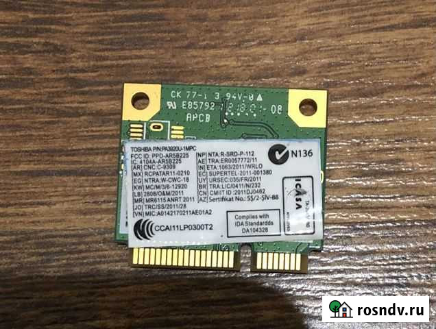 WiFi модуль для ноутбука Тула - изображение 1