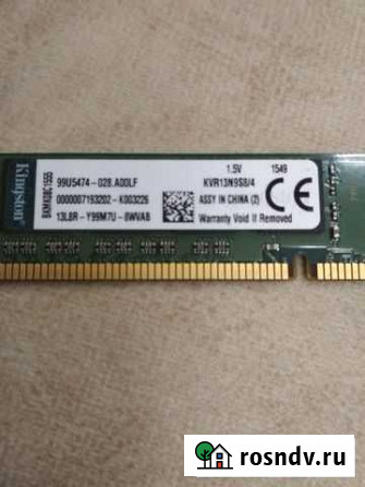 Оперативная память ddr3 4 gb kingston Северодвинск - изображение 1