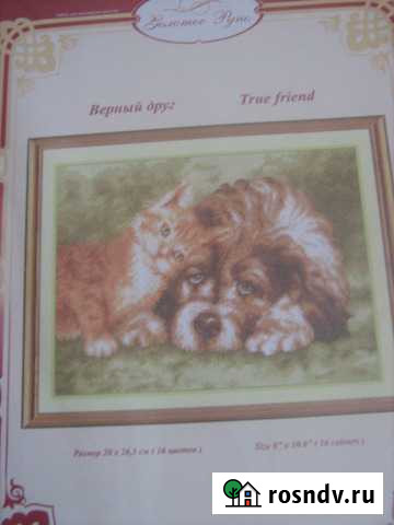 Комплекты для вышивки крестом Сокол - изображение 1