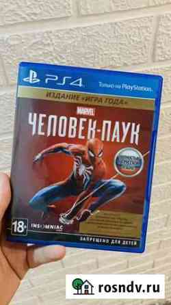 Человек паук для PS4 Таганрог