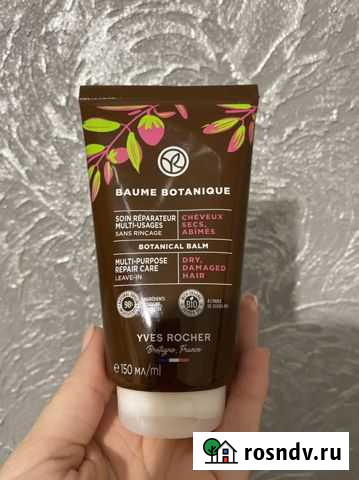 Маска для волос ив роше Знаменск - изображение 1