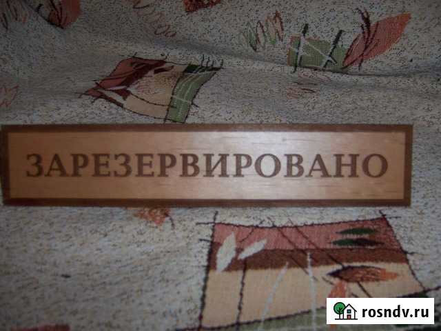 Информационные таблички hend made Мытищи - изображение 1