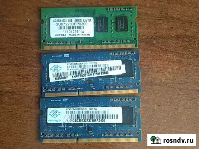 Оперативная память Скопин - изображение 1