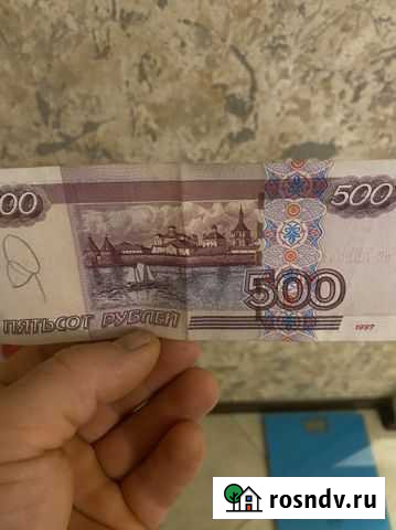 Купюра 500 руб Хасавюрт - изображение 1