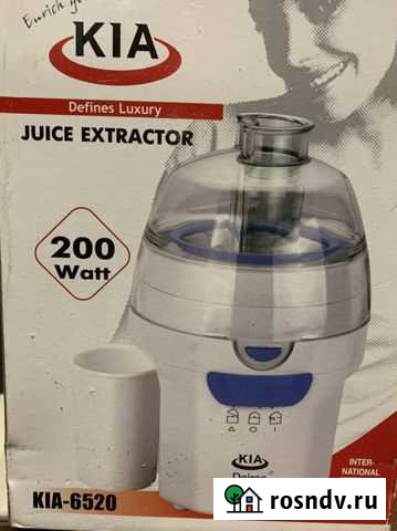 Соковыжималка kia Киреевск - изображение 1