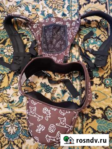 Кенгуру Саратов - изображение 1