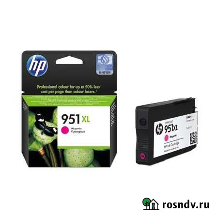 Картридж HP CN047AE (№951XL, magenta) к Officejet Красноярск - изображение 1