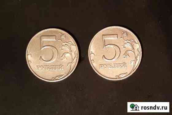Монеты 5рублей 1998г ммд спмд штемпельный блеск Королев