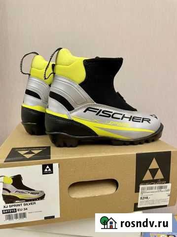 Лыжные ботинки 34 размер Раменское - изображение 1