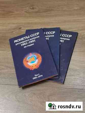 Погодовка СССР 1961-1991 (187 шт в альбомах) Воткинск