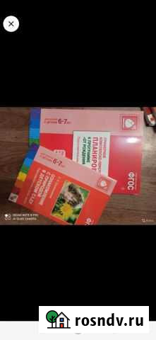 Методическая литература Чапаевск - изображение 1