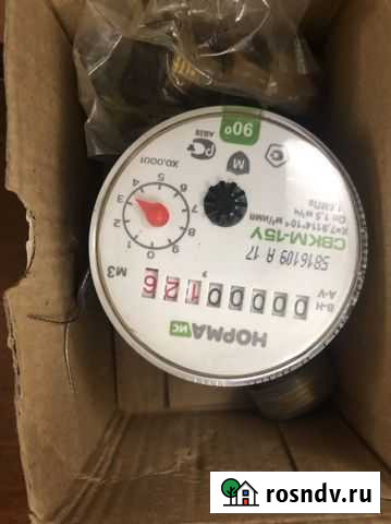 Счетчик Воды Владикавказ - изображение 1