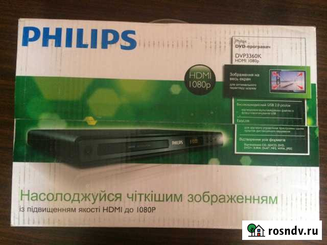 DVD плеер Чита - изображение 1