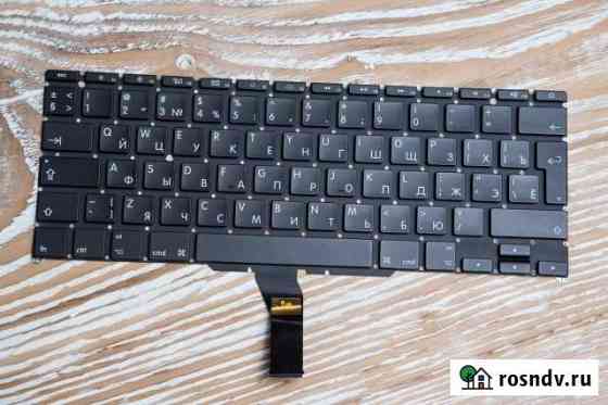 Клавиатура MacBook Air A1370 A1465 рст euro Ru-En Сочи