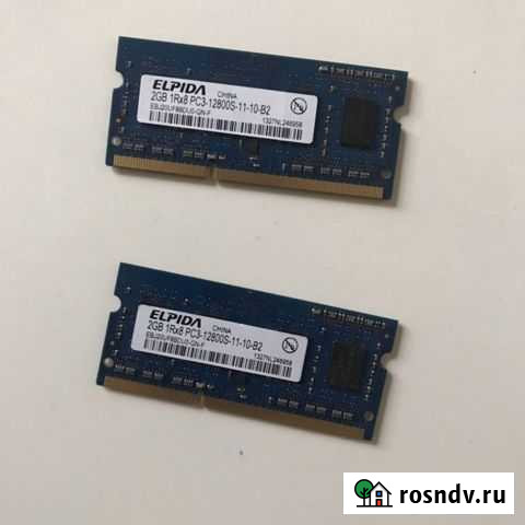 Оперативная память для ноутбука Тула - изображение 1