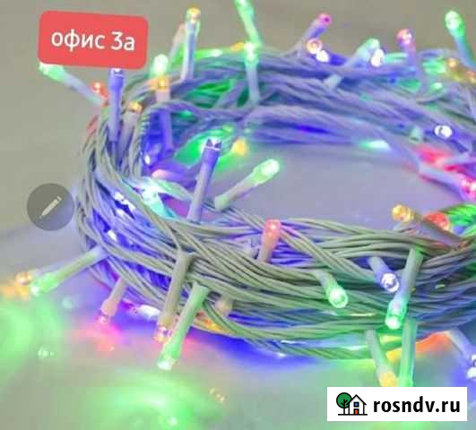 Гирлянда Омск - изображение 1