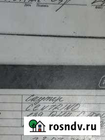 Скутер Аксай - изображение 1