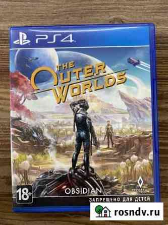 The outer worlds Новороссийск