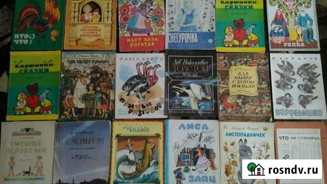 Книги для детей, 39 шт Кстово - изображение 1