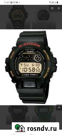 Часы мужские casio g shock оригинал Благовещенск - изображение 1