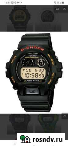 Часы мужские casio g shock оригинал Благовещенск - изображение 1