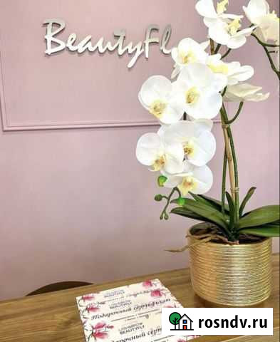 Администратор Казань - изображение 1