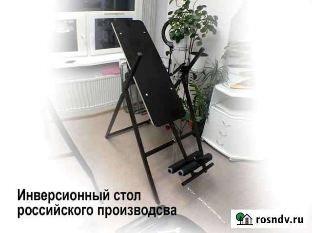 Инверсионный стол новый, гарантия качества Новосибирск - изображение 1