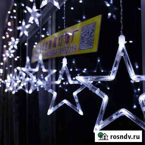 Гирлянда Звезды Астрахань