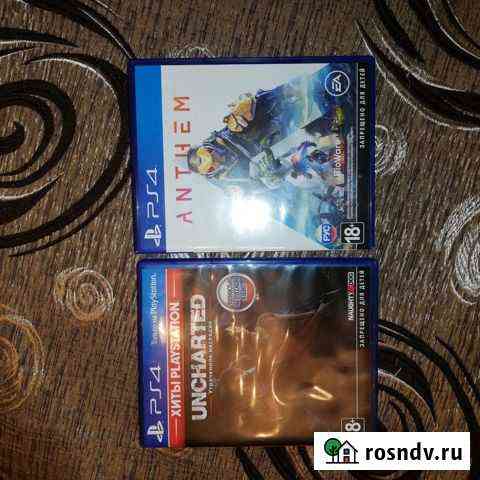 Игры для приставок ps4 Сызрань
