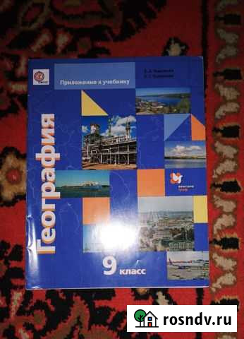 География Липецк - изображение 1