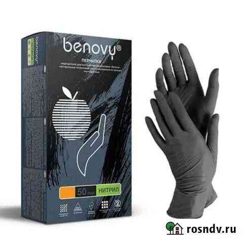 Перчатки нитриловые Benovy XS, S, M оригинал Тула