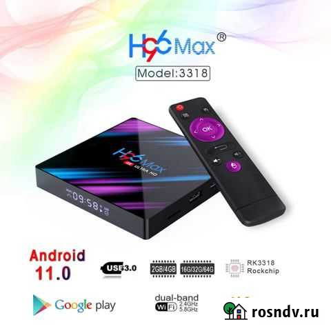 Android TV приставка Владикавказ - изображение 1