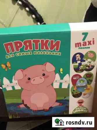 Пазлы для малышей Тверь