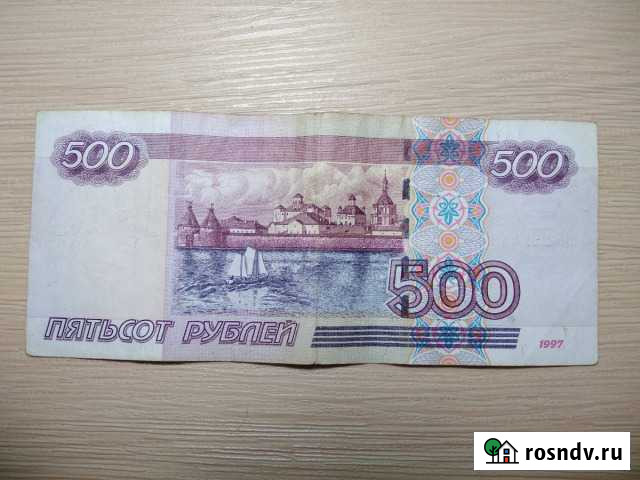 Коллекционная банкнота 500 с корабликом Анапа - изображение 1