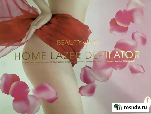 Эпилятор лазерный Йошкар-Ола - изображение 1