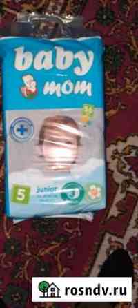 Подгузники baby mom Барнаул