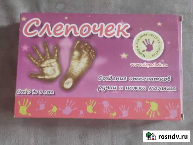 Слепок рук Великий Новгород - изображение 1