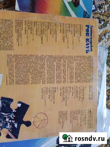 Виниловые пластинки Ейск - изображение 1