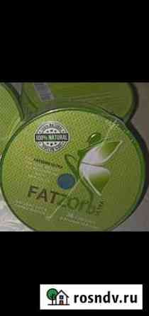Fatzorb ultra Нальчик