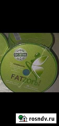 Fatzorb ultra Нальчик - изображение 1