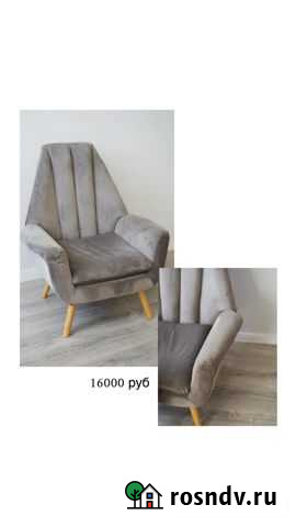 Кресло Киров - изображение 1
