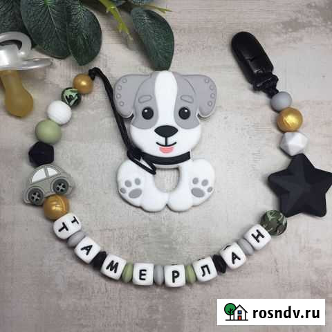 Именные держатели для пустышек Таганрог - изображение 1