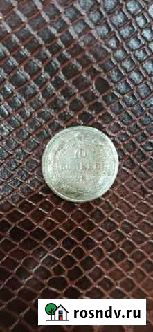 Серебряные монеты Стерлитамак - изображение 1