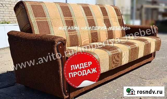 Диван Книжка «Уют» #5582 Волгоград - изображение 1