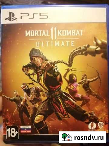 Mortal Combat 11 ps5 Нижний Тагил - изображение 1