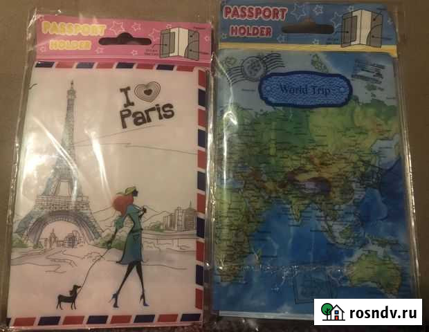 Обложка на паспорт Белгород - изображение 1