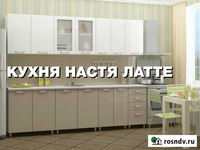 Кухня Саратов - изображение 1