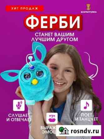 Игрушка Furby Петропавловск-Камчатский